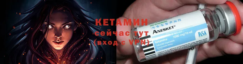 купить наркоту  Неман  omg маркетплейс  КЕТАМИН ketamine 