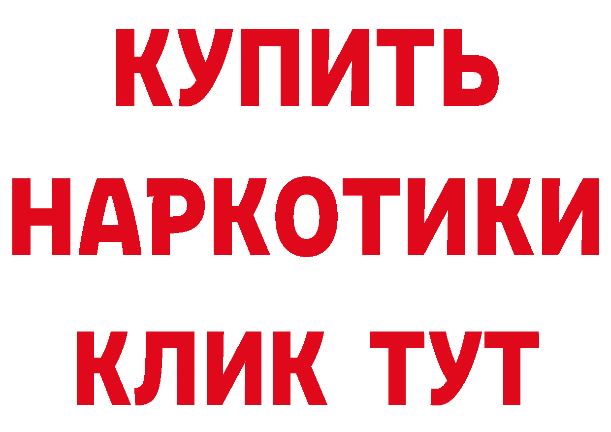 КЕТАМИН VHQ как зайти дарк нет гидра Неман