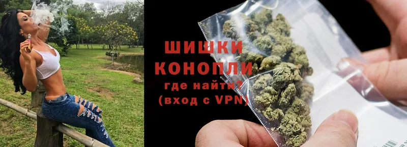 Бошки Шишки LSD WEED  mega   Неман 